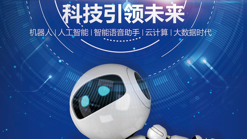 北京科研项目研发外包：揭秘背后的优势与考量**